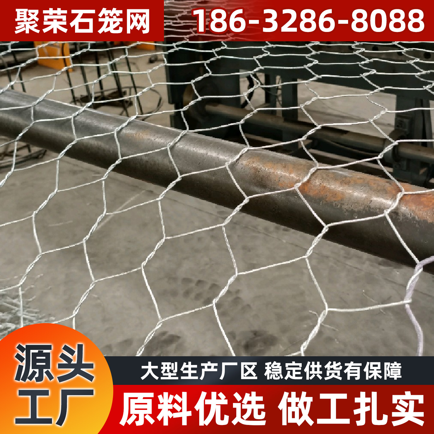 武汉市踏步板石笼网 - 推荐