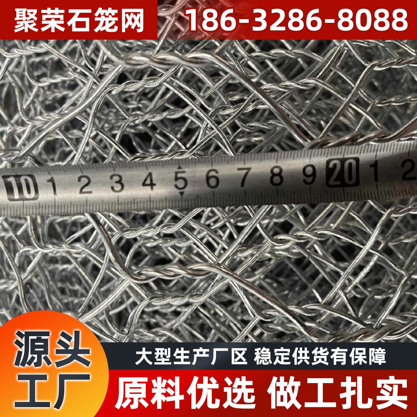 武汉市格宾网铁丝网 - 方案