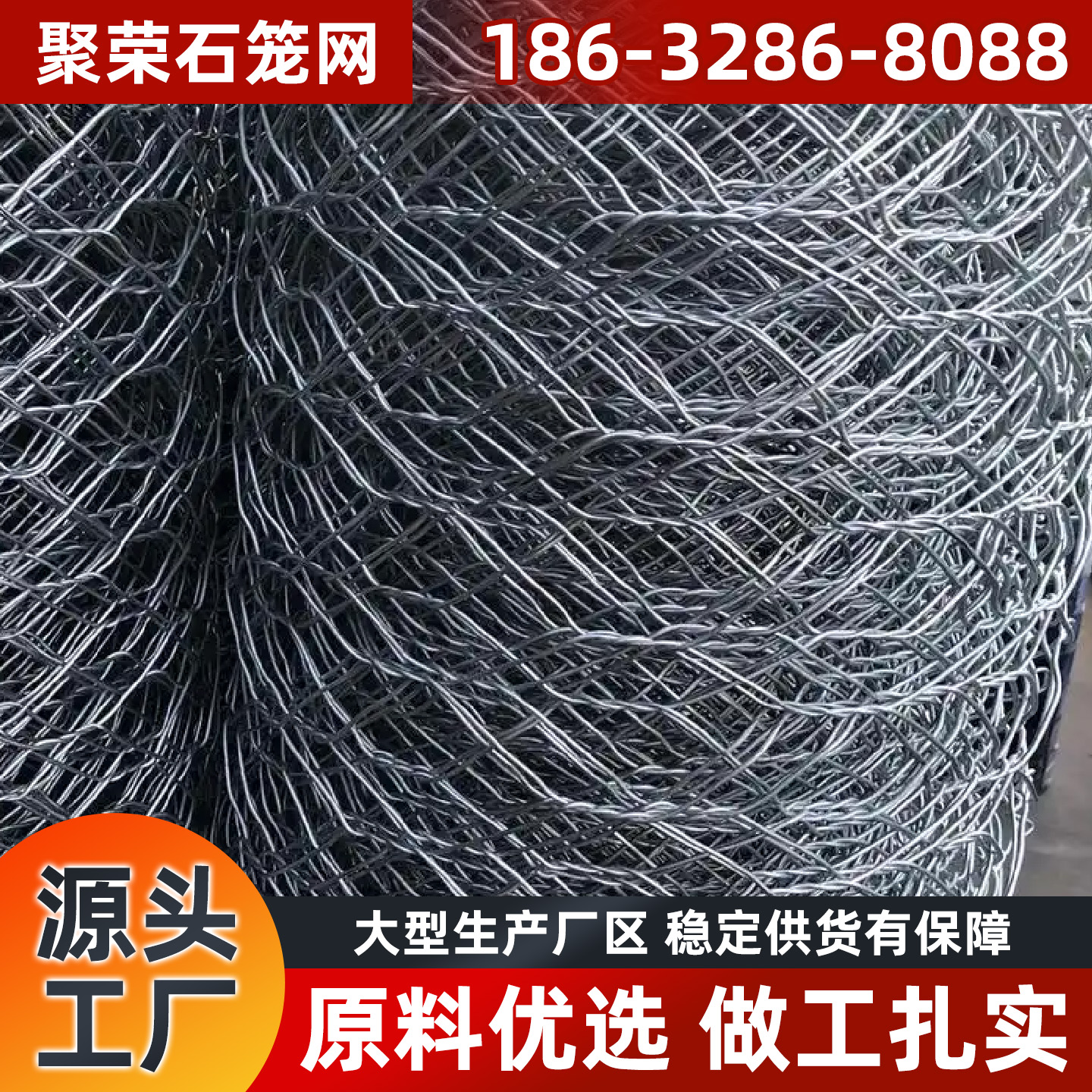 武汉市格宾笼网格板 - 厂家