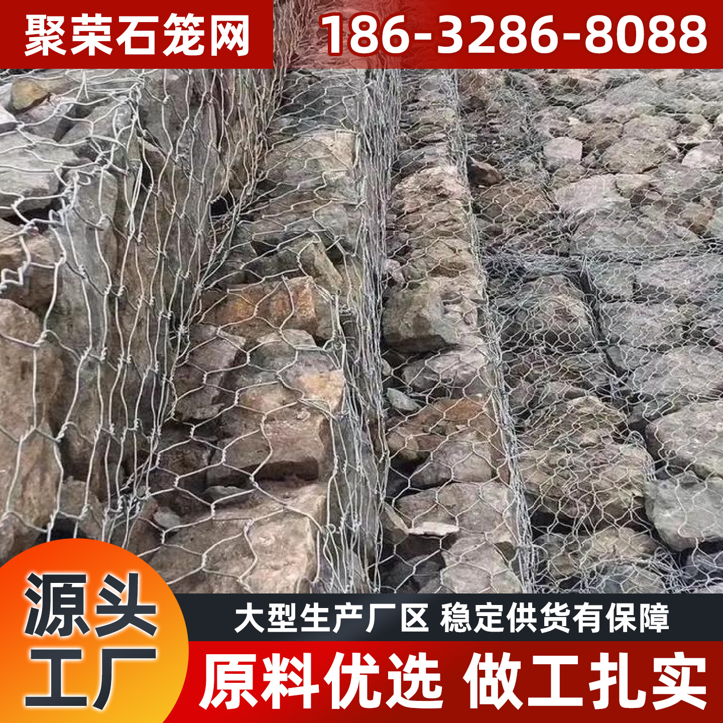 武汉市网格板宾格网 - 方案