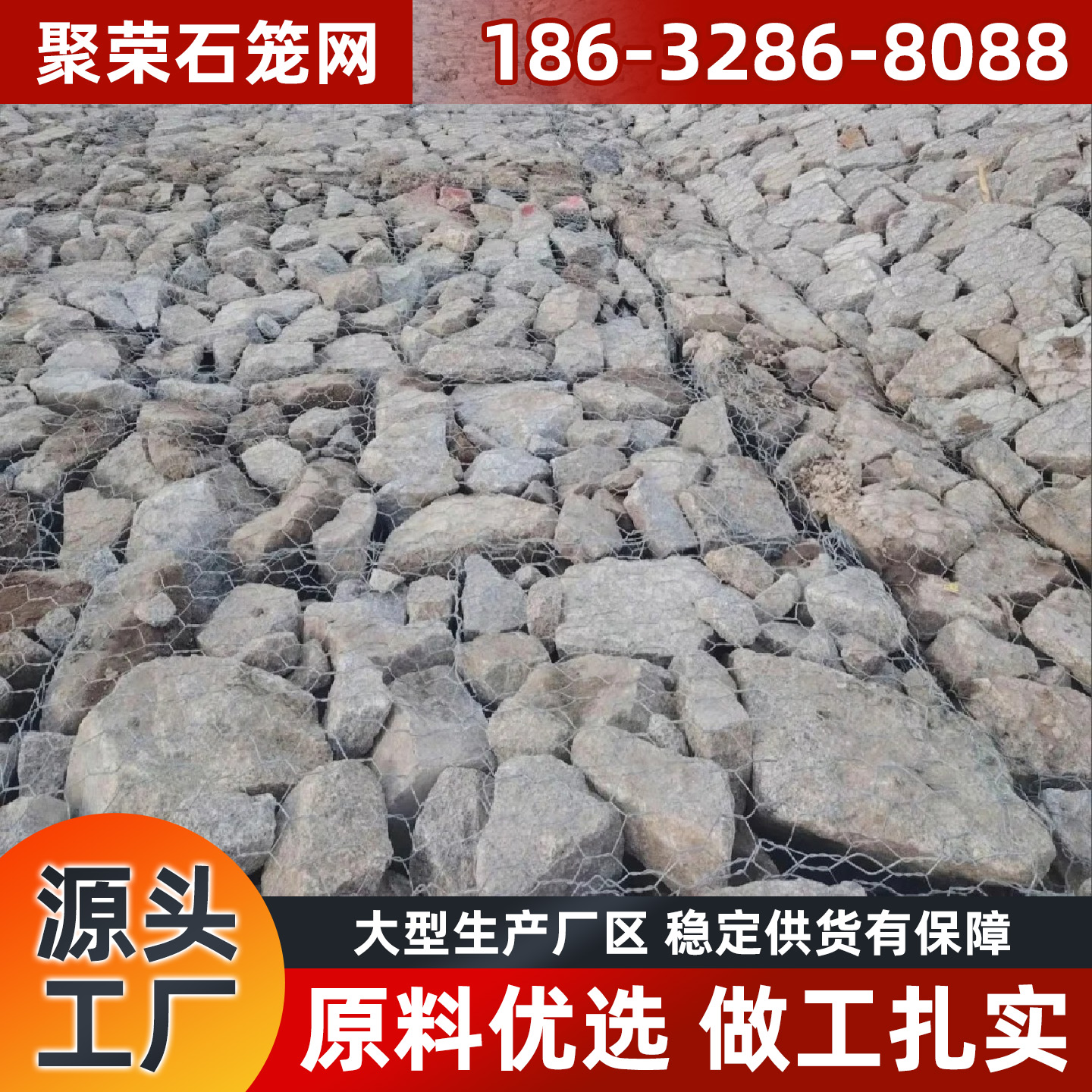 武汉市格宾石笼防护网 - 哪里好