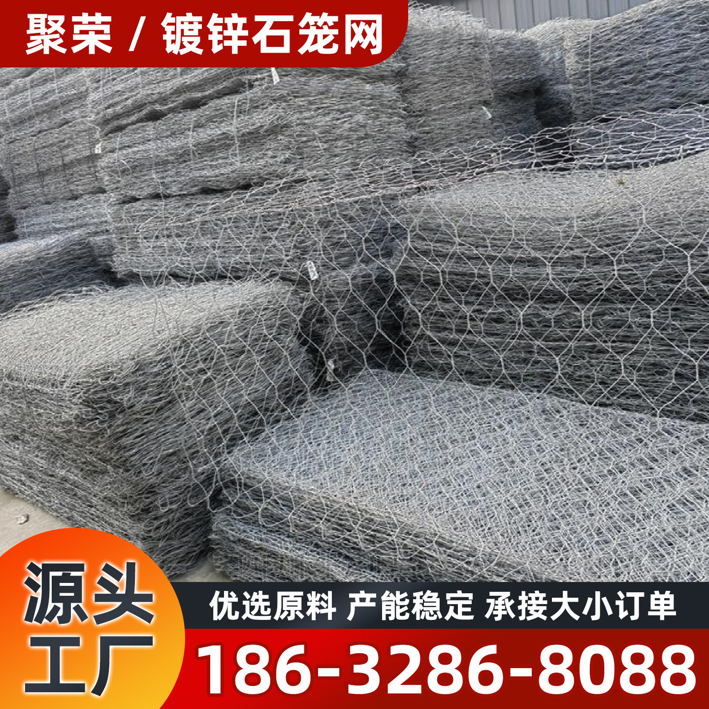 武汉市格宾笼镀锌格宾网 - 方案