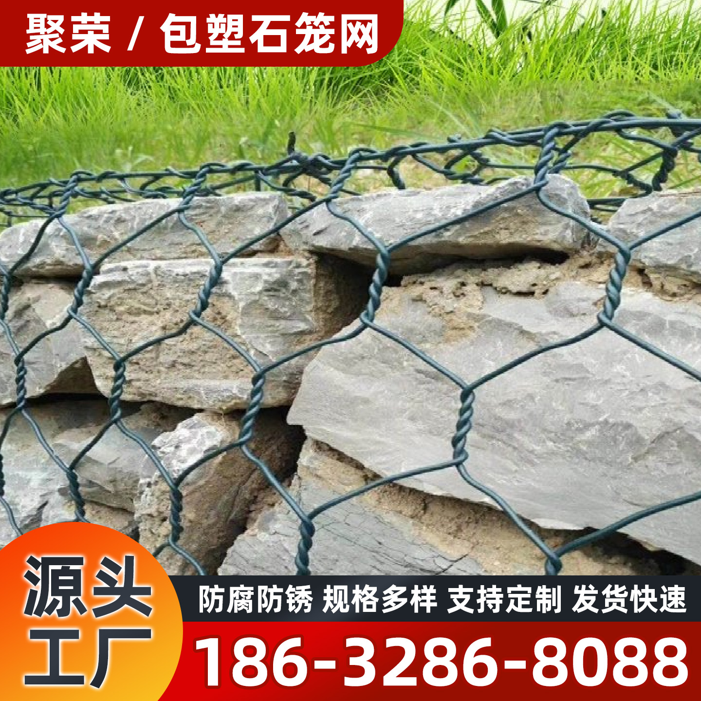武汉市石笼格宾网格宾石笼 - 哪里好