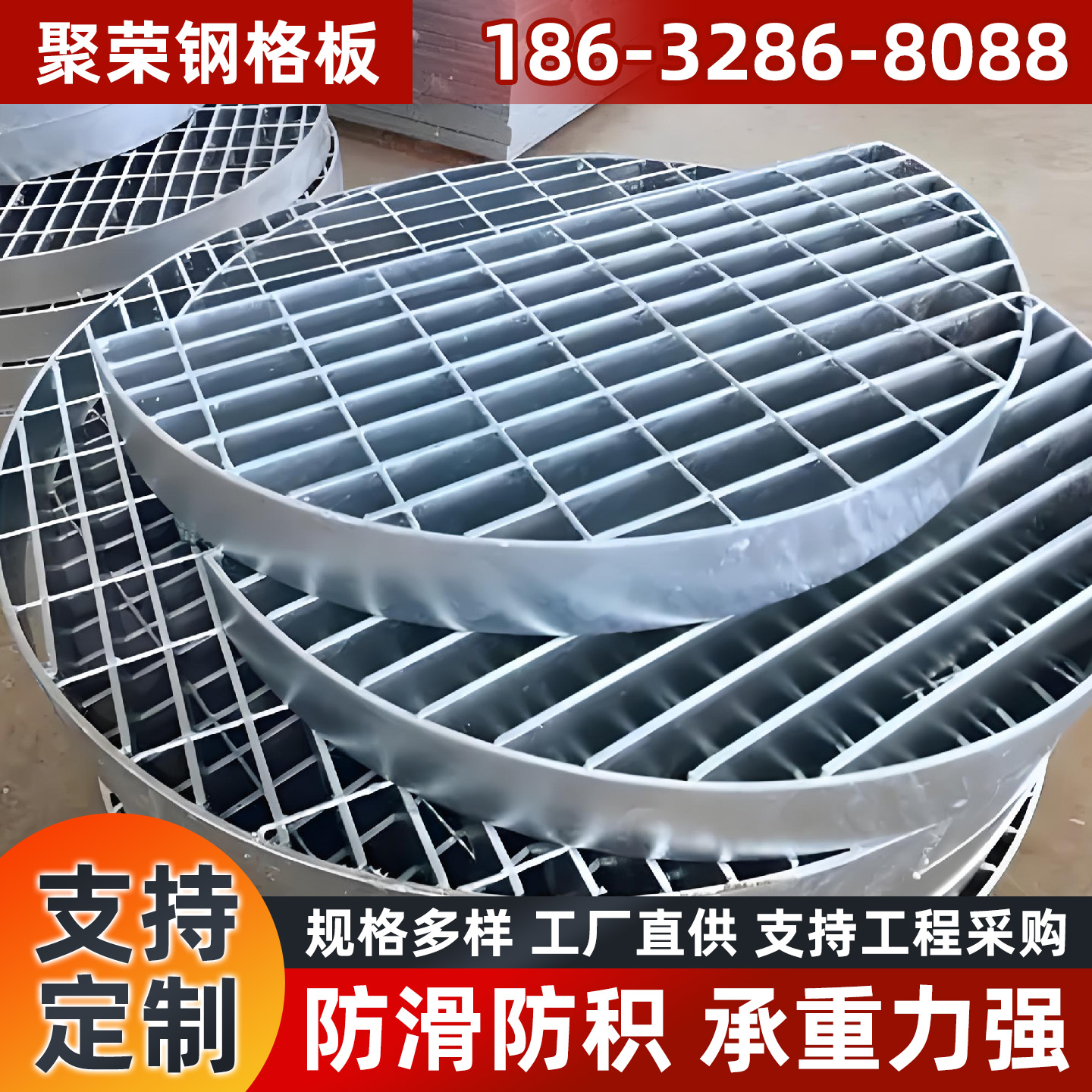 武汉市钢格栅网格板 - 推荐