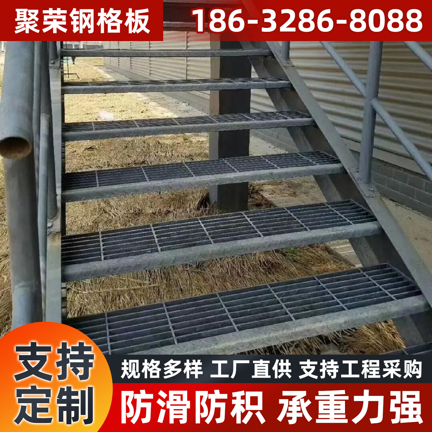 武汉市镀锌格宾网踏步板 - 排名